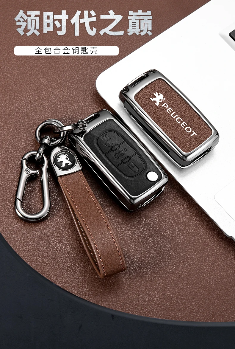 Funda de cuero de aleación de Zinc para llave de coche Peugeot en tono negro clásico